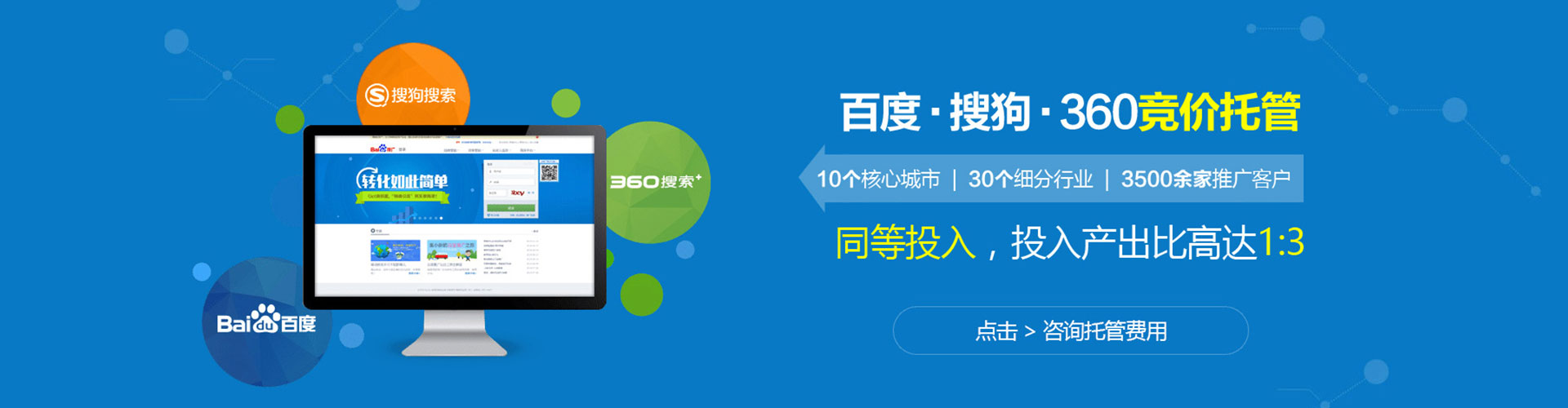 湘西微信信息流