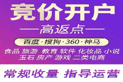 信息流广告竞价实战：案例分析及启示