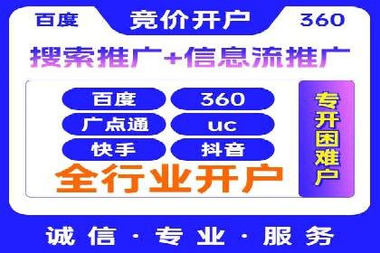 百度视频广告投放技巧：案例分享成功经验