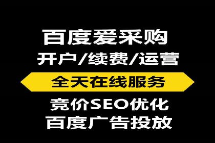 SEM关键词的投放策略与效果评估